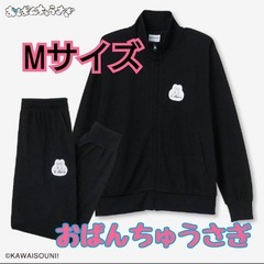 おぱんちゅうさぎジャージセットMの画像