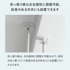 洗濯ラック 突っ張り バスケット付きの画像