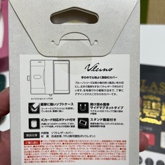 docomo　SC-02L (SIMロック解除済)+ 手帳型カバー + ガラスフィルムの画像