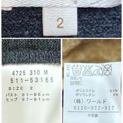 HushHush ダークグレー 長袖 Tシャツ サイズ2の画像