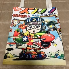 昭和レトロDr.スランプアラレちゃんトートバッグ自作品！レアの画像