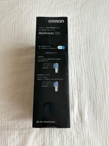 【新品！】電動歯ブラシ　OMRON Mediclean 320