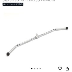 ラッドプルダウンバーの画像