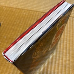 お取引中学研の図鑑LIVE動物の画像