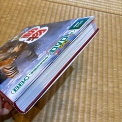 お取引中学研の図鑑LIVE動物の画像