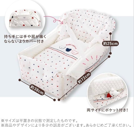 【定価24,200円！】【出産準備品】赤ちゃんの城　バッグdeクーファン トリコロール 日本製