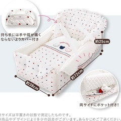 【定価24,200円！】【出産準備品】赤ちゃんの城　バッグdeクーファン トリコロール 日本製の画像