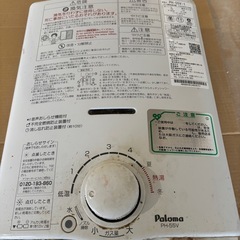 瞬間湯沸かし器の画像