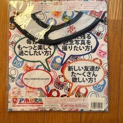 新品未使用　スタイ　よだれかけの画像