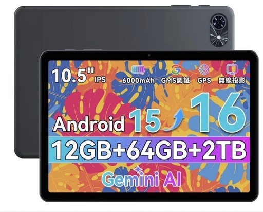 Android16 タブレット 10インチ Wi-Fiモデル　薄型軽量