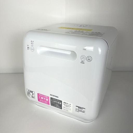 アイリスオーヤマの食器洗い乾燥機 ISHT-5000-W