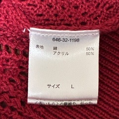 👚🐒 服 ふく ③の画像