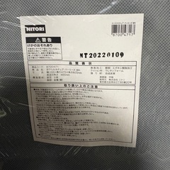 セット売り可　ニトリ　折りたたみ椅子 の画像