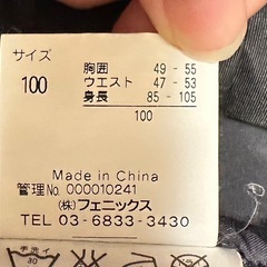 【雪遊びセット】スノーウェア（100cm）＋スノーブーツ（18cm）セットの画像