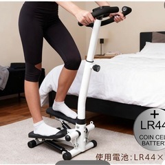 ハンドル付きステッパーの画像