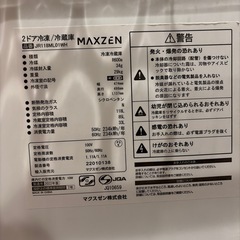 【急募：1/31 13時迄】2022年製 2ドア冷蔵庫（動作良好・一人暮らし向）の画像