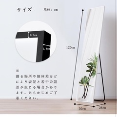 現在、取引中です。ご了承ください。ミラーの画像