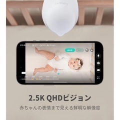 新品未使用 CuboAi スマートベビーモニター（第3世代）【2025新モデル】の画像