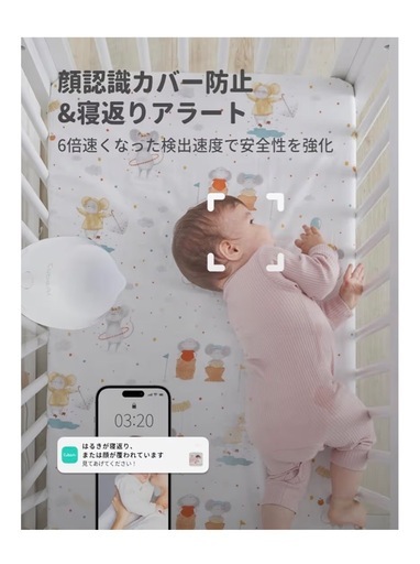 早い者勝ち新品未使用 CuboAi スマートベビーモニター（第3世代）【2025新モデル】
