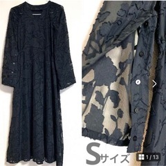 【マジェスティックレゴン】美品袖スリットフレアワンピースの画像