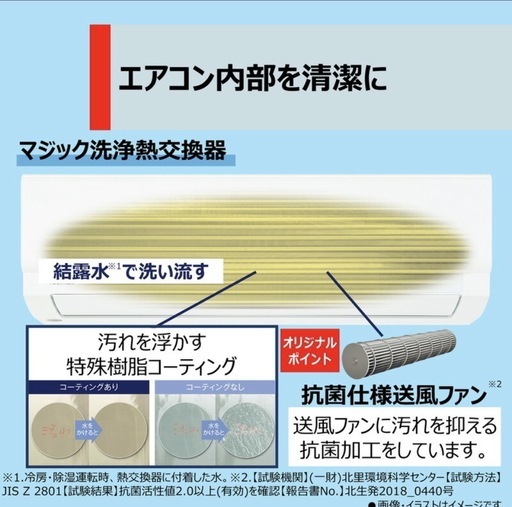 早い者勝ち新品未使用 TOSHIBA ルームエアコン 14畳用 RAS-N401TE(W)