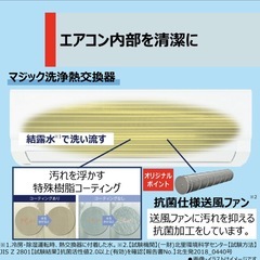 新品未使用 TOSHIBA ルームエアコン 14畳用 RAS-N401TE(W)の画像