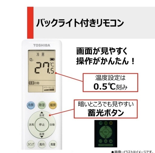 早い者勝ち新品未使用 TOSHIBA ルームエアコン 14畳用 RAS-N401TE(W)
