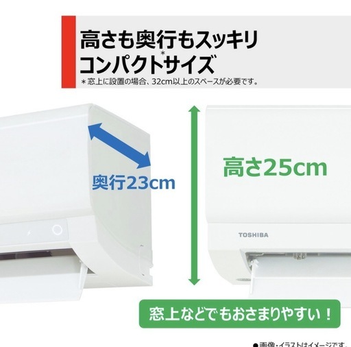 早い者勝ち新品未使用 TOSHIBA ルームエアコン 14畳用 RAS-N401TE(W)