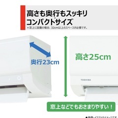 新品未使用 TOSHIBA ルームエアコン 14畳用 RAS-N401TE(W)の画像