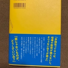 ぼくはイエローでホワイトで、ちょっとブルー
の画像