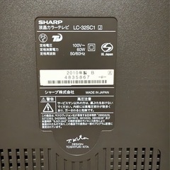 テレビ＋テレビ台の画像