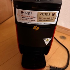 コーヒーメーカー  ネスカフェ バリスタの画像