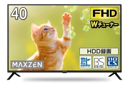 MAXZENの40V型フルハイビジョン液晶テレビ（J40CH06）