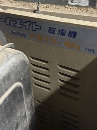 水稲必須機械‼️金子乾燥機30石用正常動作品 