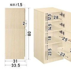 新品未開封★ままごとキッチン冷蔵庫ホワイト★おままごと木製冷蔵庫★ドアポケットの画像