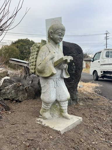二宮金次郎　石像　御影石　オブジェ　庭石