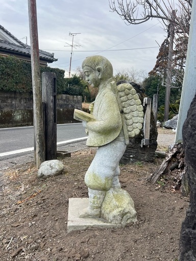 二宮金次郎　石像　御影石　オブジェ　庭石