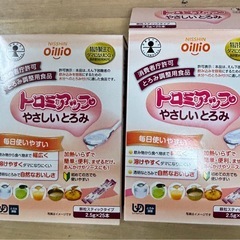 【未使用多数】大人用おむつ・食事用エプロン・とろみ調整食品セット（とろみのみ開封）の画像