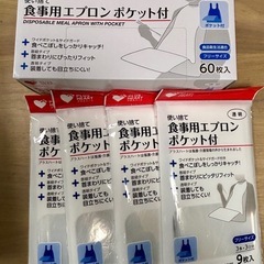 【未使用多数】大人用おむつ・食事用エプロン・とろみ調整食品セット（とろみのみ開封）の画像