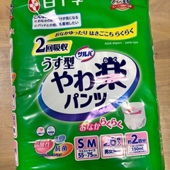 【未使用多数】大人用おむつ・食事用エプロン・とろみ調整食品セット（とろみのみ開封）の画像