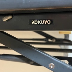 コクヨ　会議用テーブル4台の画像