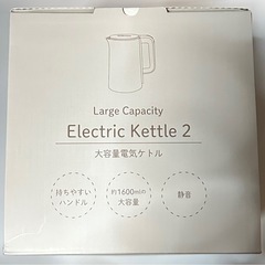 【新品未開封品】　電気ケトルの画像