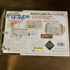 ハムスターゲージの画像