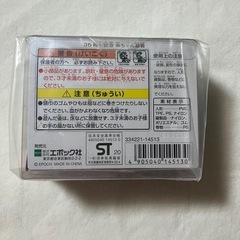【シルバニアファミリー】35周年記念 赤ちゃん忍者 パンダの赤ちゃん モグラの赤ちゃんの画像