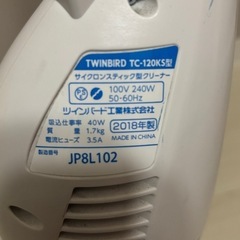 掃除機 スティック型クリーナーの画像