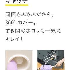 クイックルハンディ　通常＆伸び縮みタイプ　セット売り　取り替え11個付！の画像