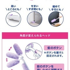 クイックルハンディ　通常＆伸び縮みタイプ　セット売り　取り替え11個付！の画像