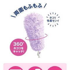 クイックルハンディ　通常＆伸び縮みタイプ　セット売り　取り替え11個付！の画像