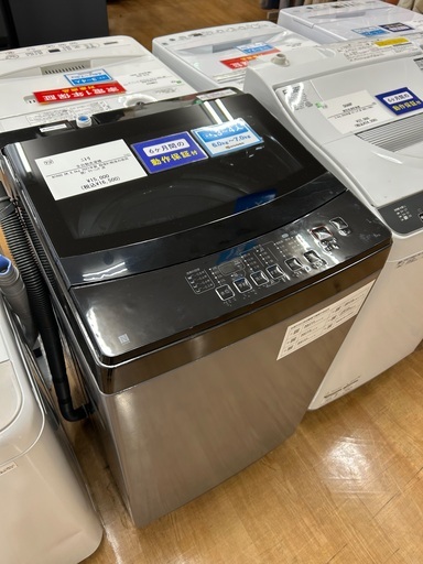 【トレファク神戸新長田店 買取/販売】取りに来られる方限定！ニトリ2021年製の洗濯機のご紹介です！