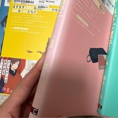 クールドジ男子　4巻セットの画像